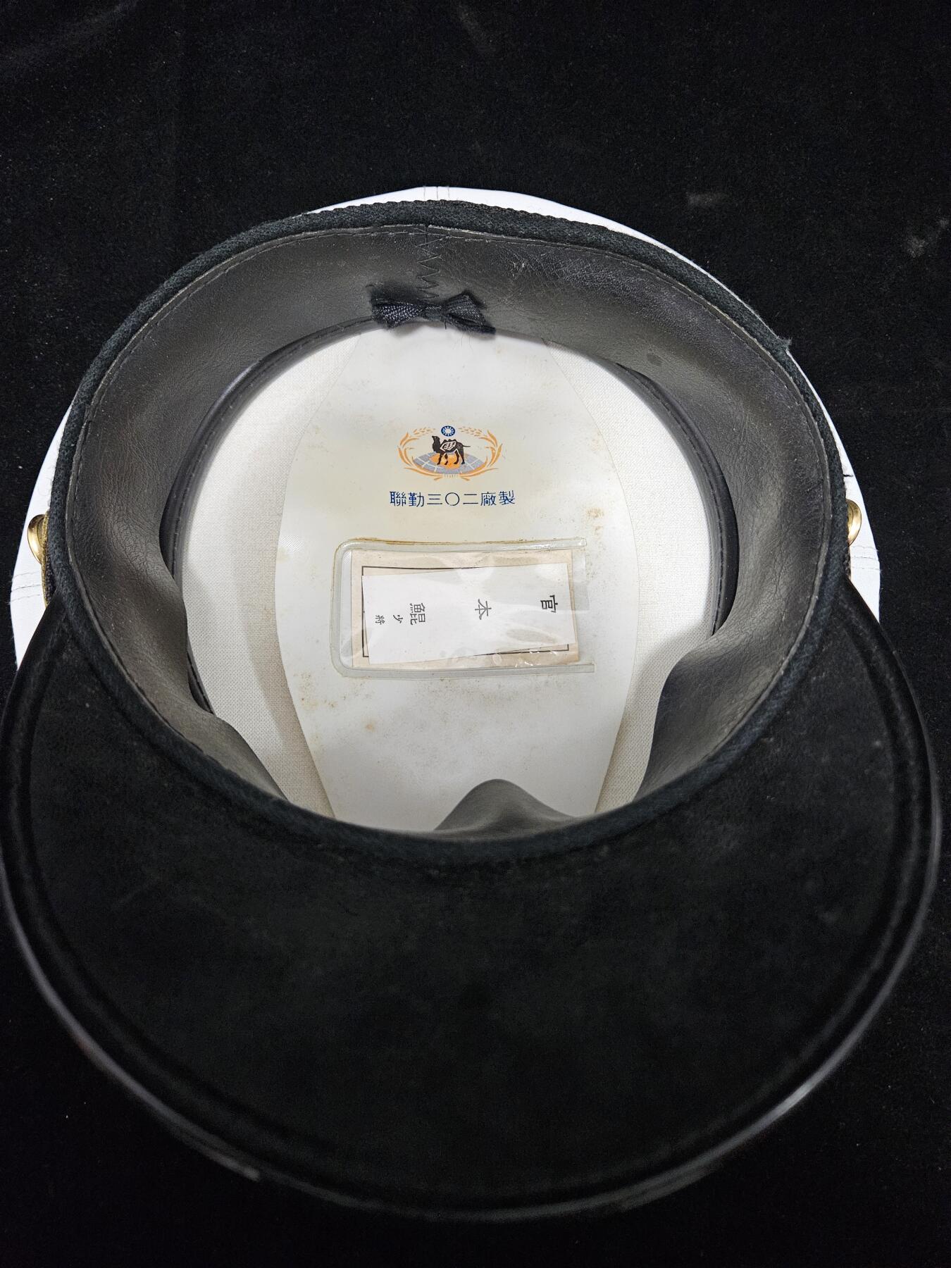 0元起拍勋章 第334期 咸鱼国勋章拍卖专场 2月15日（周日）下午6：00开始 民国海军将官大檐帽 56cm 海軍福山軍艦、遼陽軍艦艦長、國家安全會議第一組組長 少將官本鯤