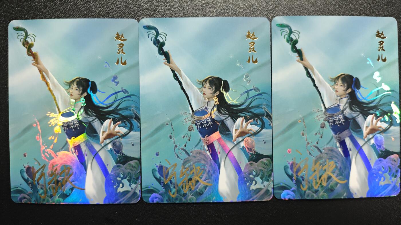 天玑星卡拍第172期《2.23周一截拍》持续收拍收评中 满赠卡需备注