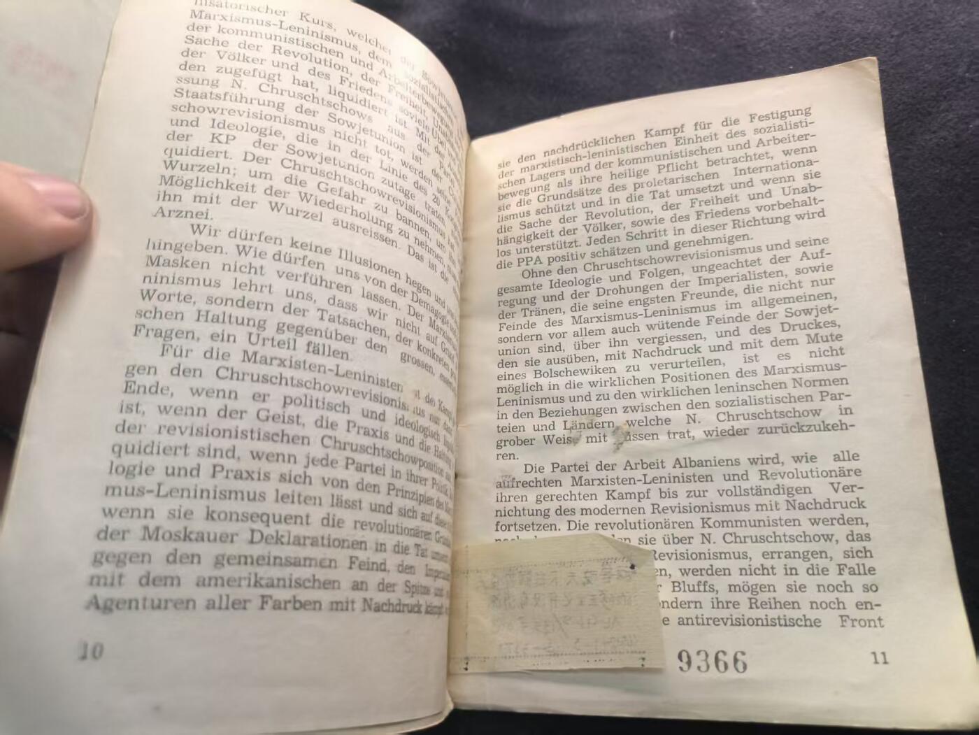 （450件拍品！制服徽章盛宴）罗岚⭐爱藏⭐年前甄选大拍场-店主清仓处理-分享拍场额外现金红包（实体经营） 《随着赫鲁晓夫的倒台，赫鲁晓夫修正主义并未被清算》--德意志民主共和国（东德）国家出版社