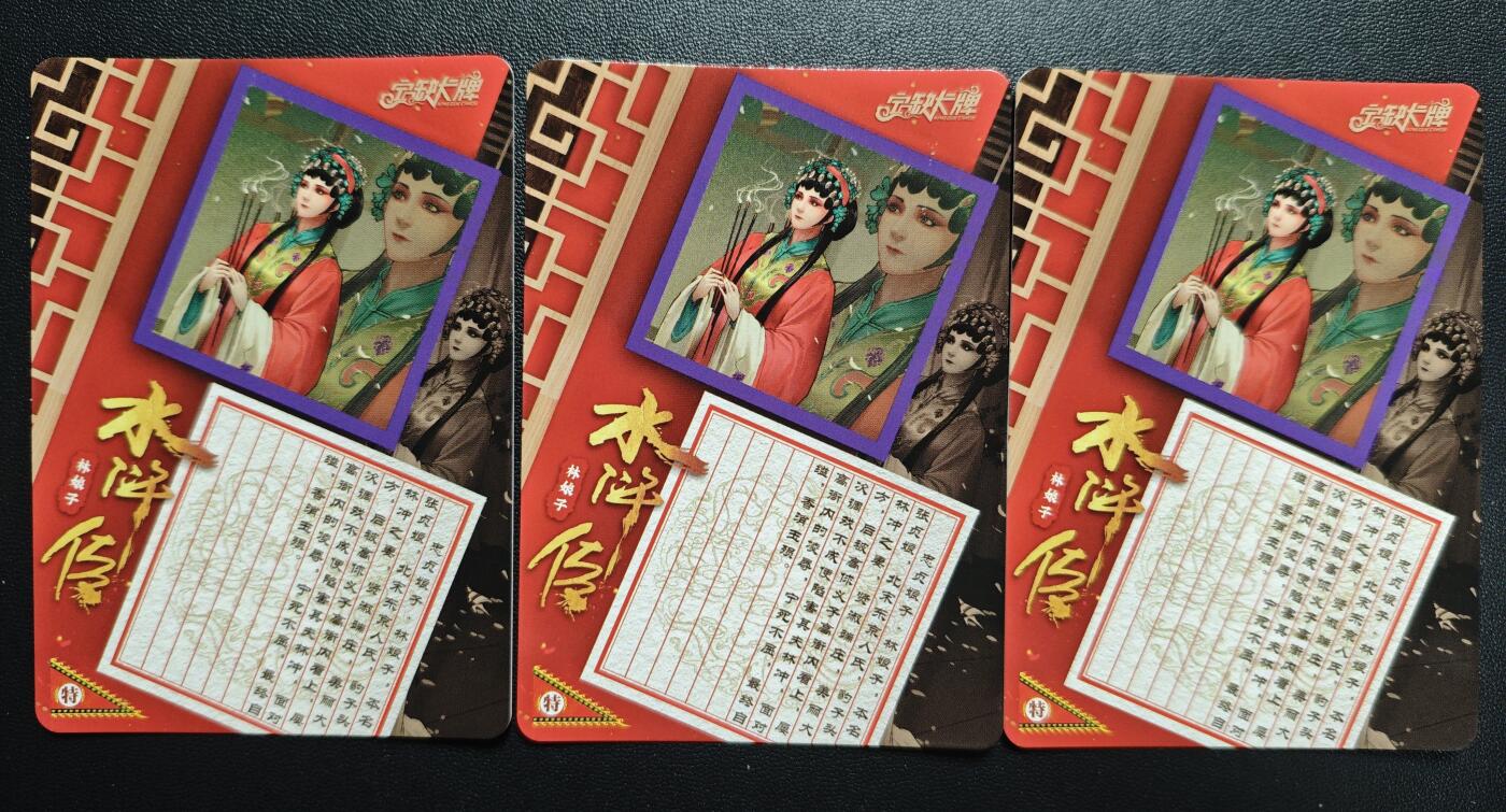 天玑星卡拍第172期《2.23周一截拍》持续收拍收评中 满赠卡需备注