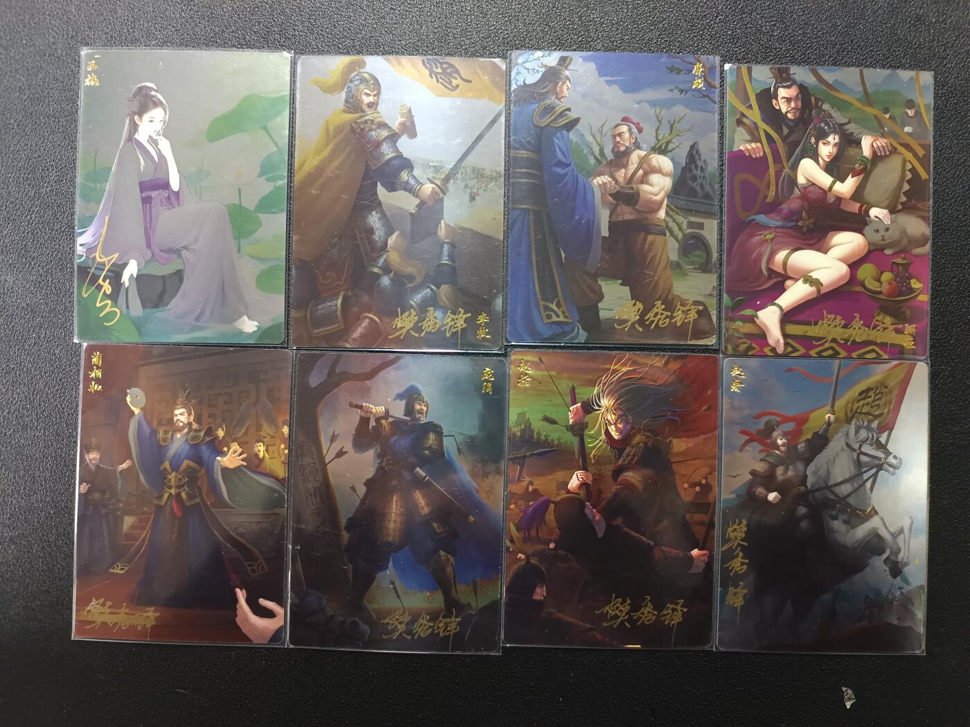 天玑星卡拍第171期《2.12周四截拍年前最后一场》持续收拍收评中 满赠卡需备注