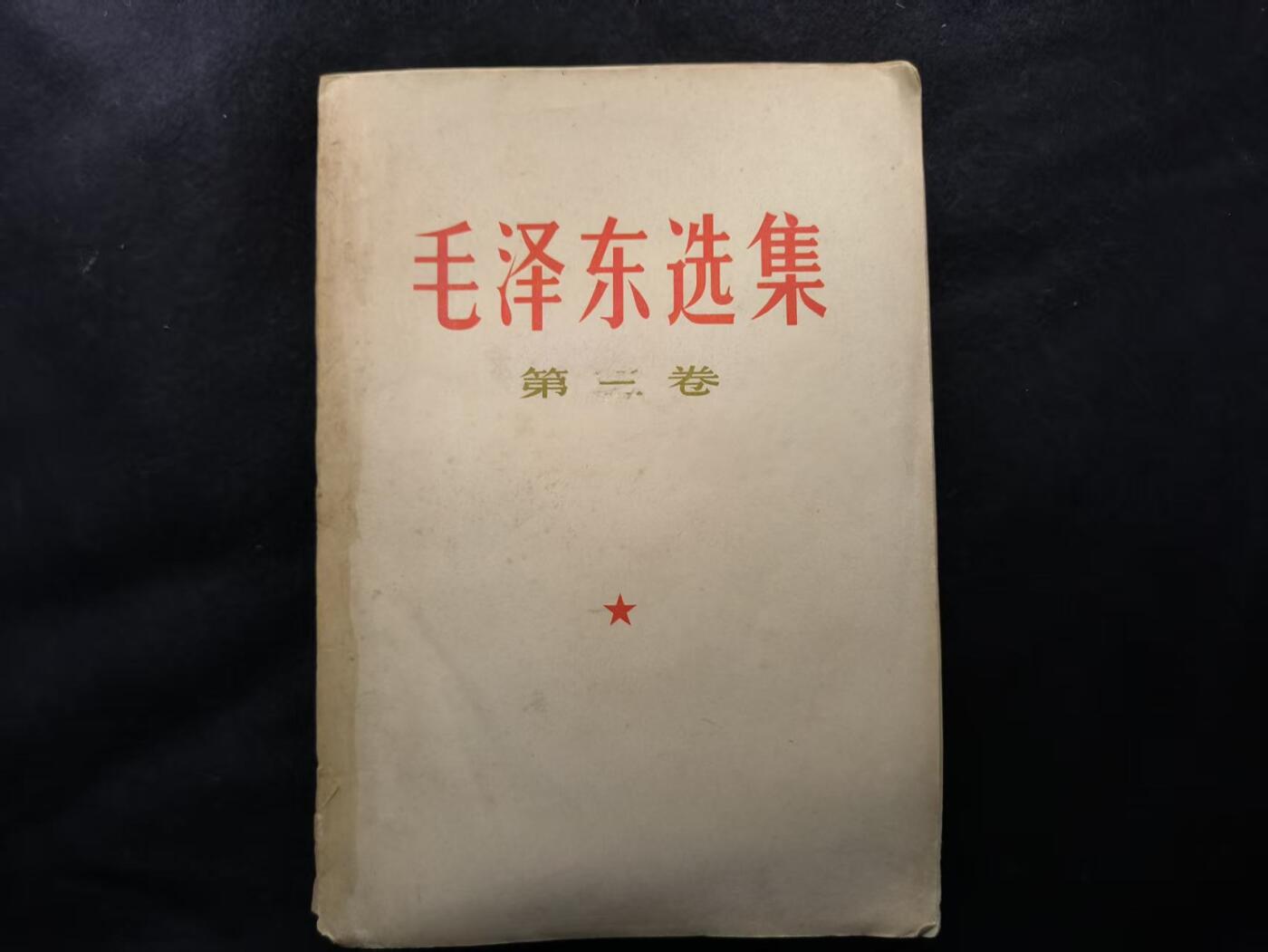 （450件拍品！制服徽章盛宴）罗岚⭐爱藏⭐年前甄选大拍场-店主清仓处理-分享拍场额外现金红包（实体经营）