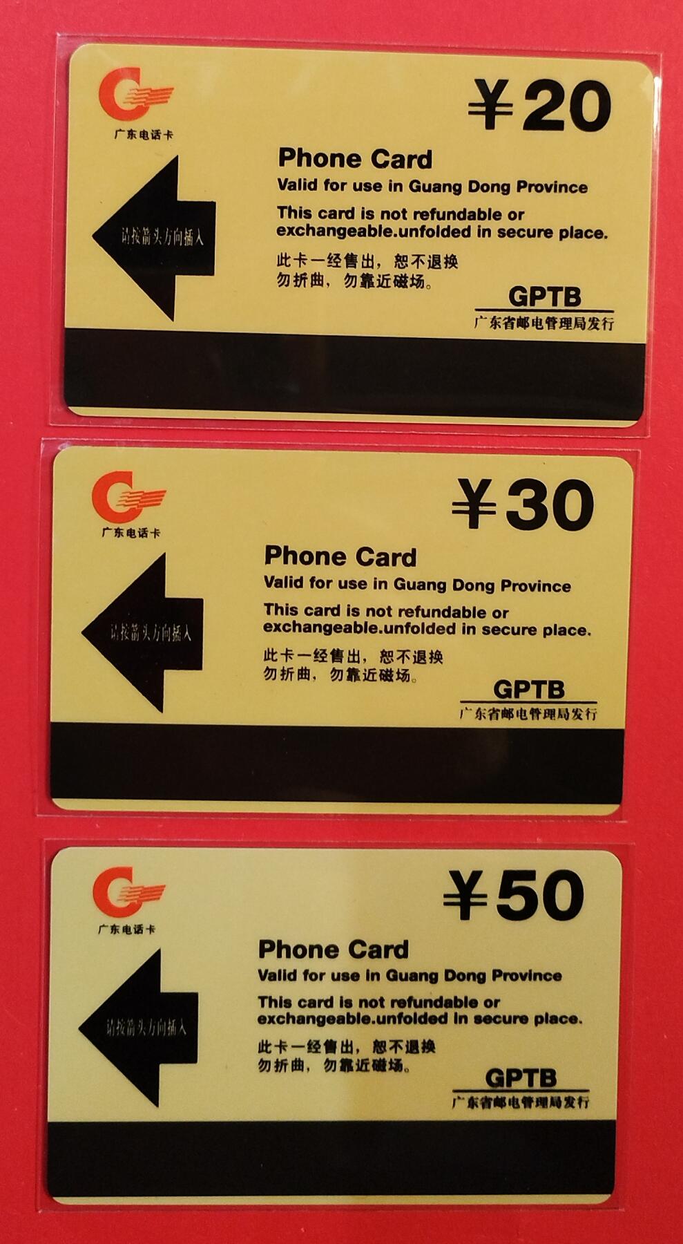 《鸿通俱乐部》拍卖第75期 2026年2月11日21：00延时节拍 广东亚斯康新卡《南方卫星通信服务开业纪念》3全  未评级 全品