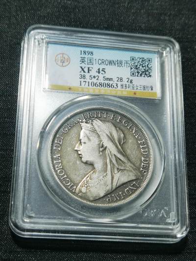 天下钱庄专场欢迎参拍 - 英国维多利亚披纱马剑银币