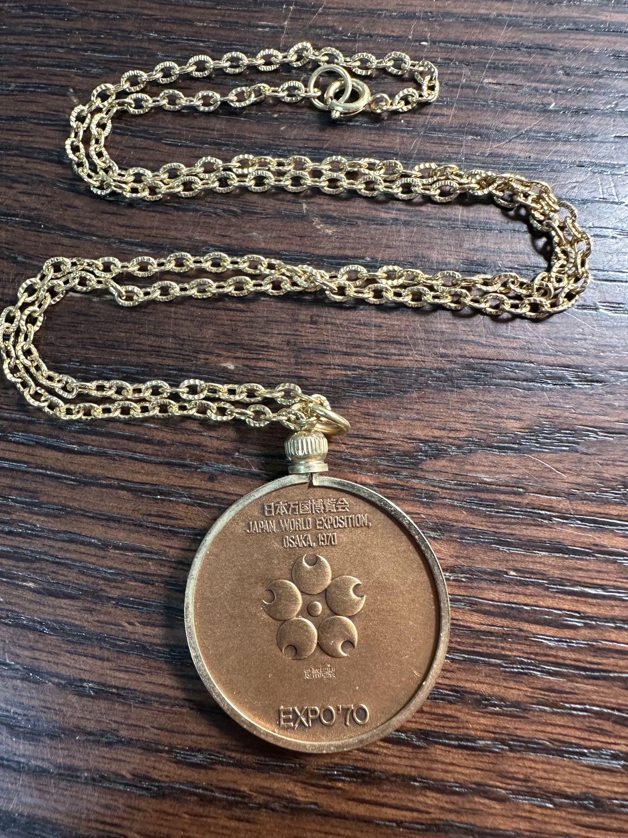 蒂克钱币 -第58场 日本企业章 徽章专场 日本 万国博览会 铜章 带镀金链 27.5g