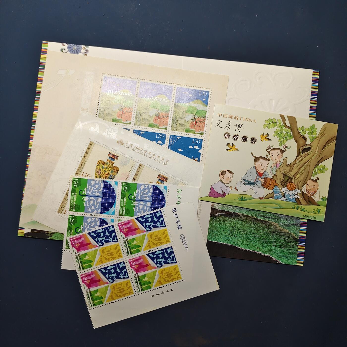 【全场包邮】纯粹捡漏拍503场 【邮票】中国邮票5套一批-含黄龙邮票型张珍藏册+清明节小版张+2009年世界邮展小版2组+文彦博灌水浮球小本票+保护环境带边铭四方联2组
