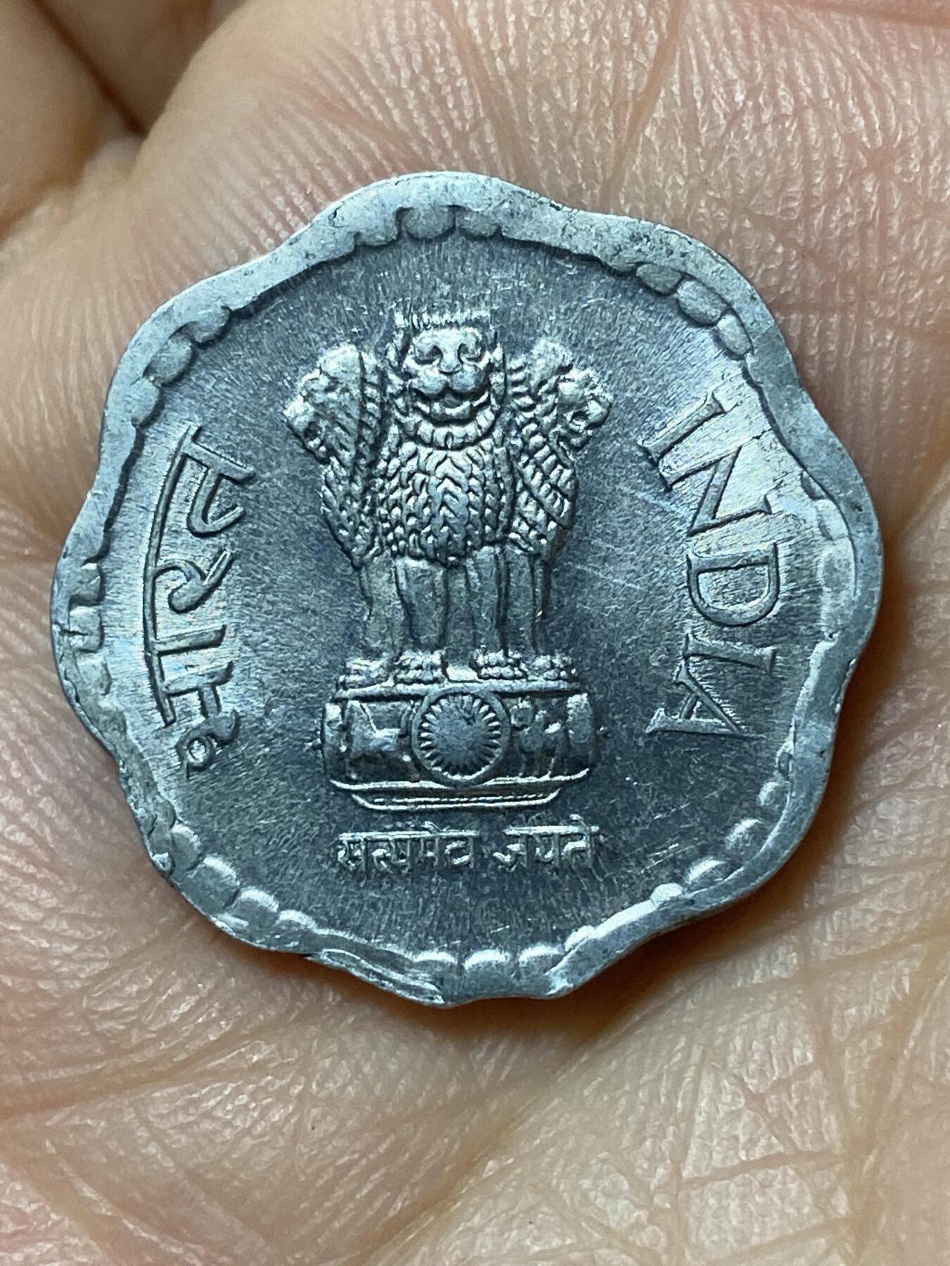 2026年第二十三场(总第一百九十二场）外国好品散币场(年后发货) 好品–印度🇮🇳1986年10派沙(b版孟买造)