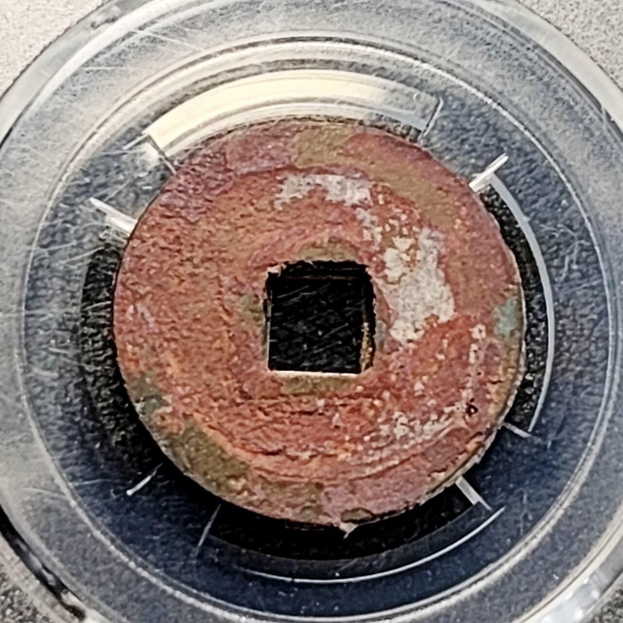 泉币菌-第191场- 迎春节专场 本场拍品多 请提前出价（本周五和之前拍的 2月14日发货） 。