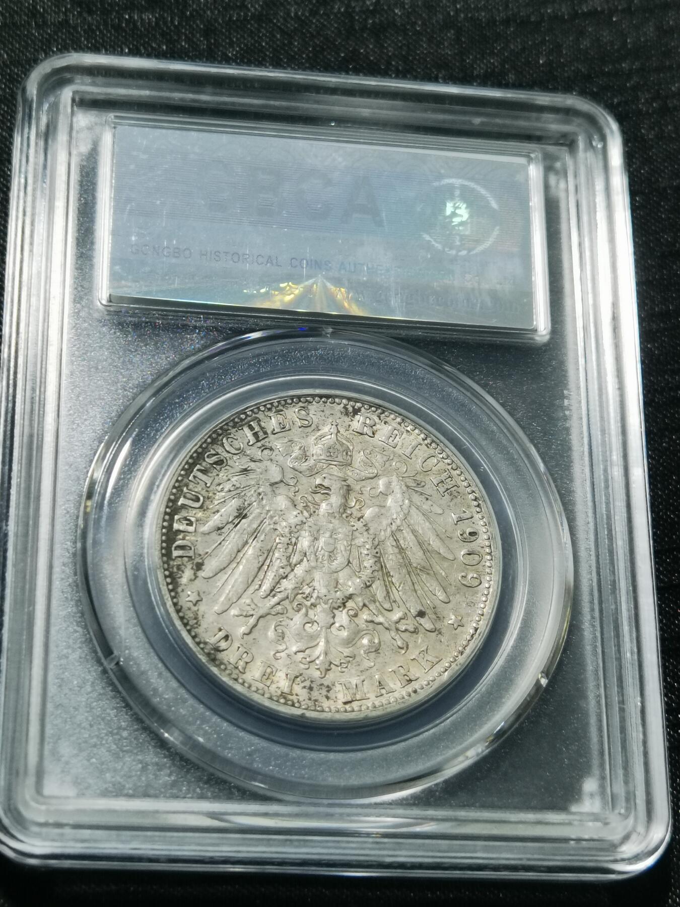 天下钱庄专场欢迎参拍 德国符腾堡3马克银币