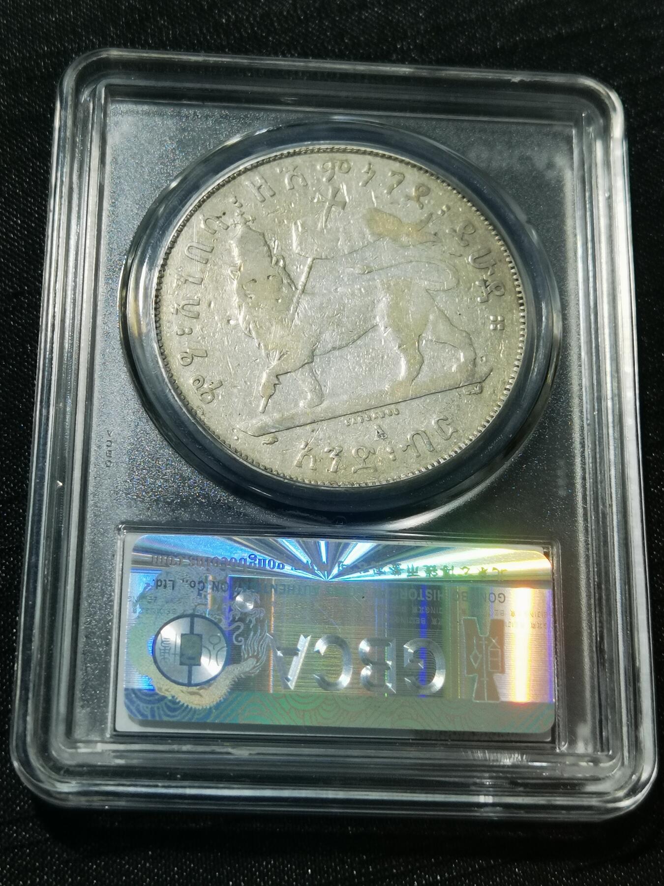 天下钱庄专场欢迎参拍