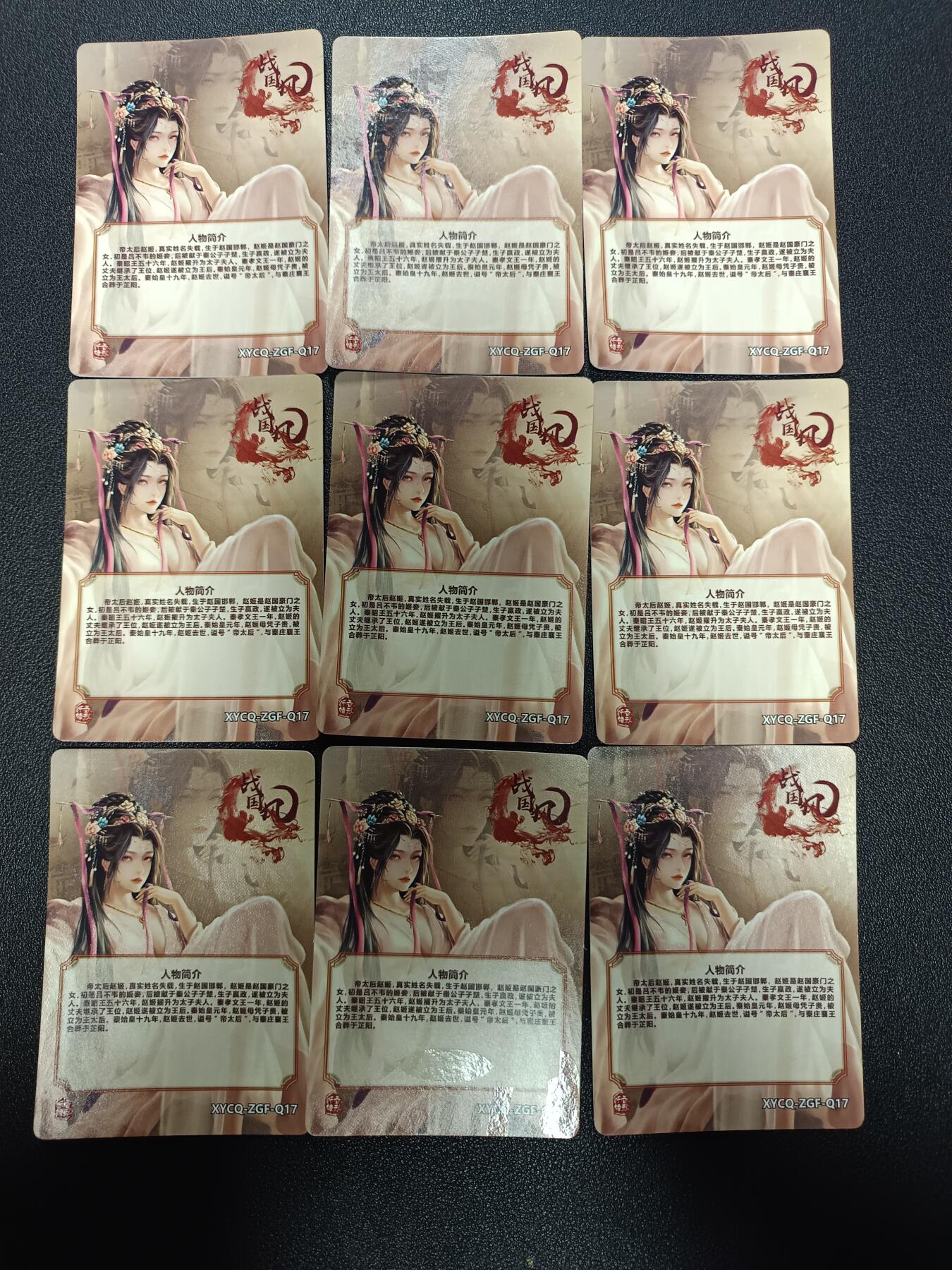 天玑星卡拍第171期《2.12周四截拍年前最后一场》持续收拍收评中 满赠卡需备注