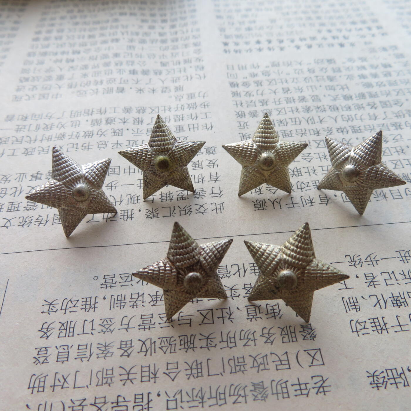 美品未用过的18mm55尉官肩章镀银铜质星星6个一组