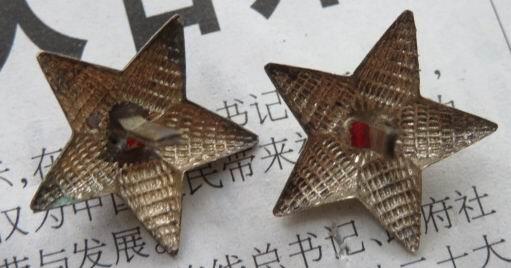 库存未使用品55校官铜质肩章星星20mm2个一组