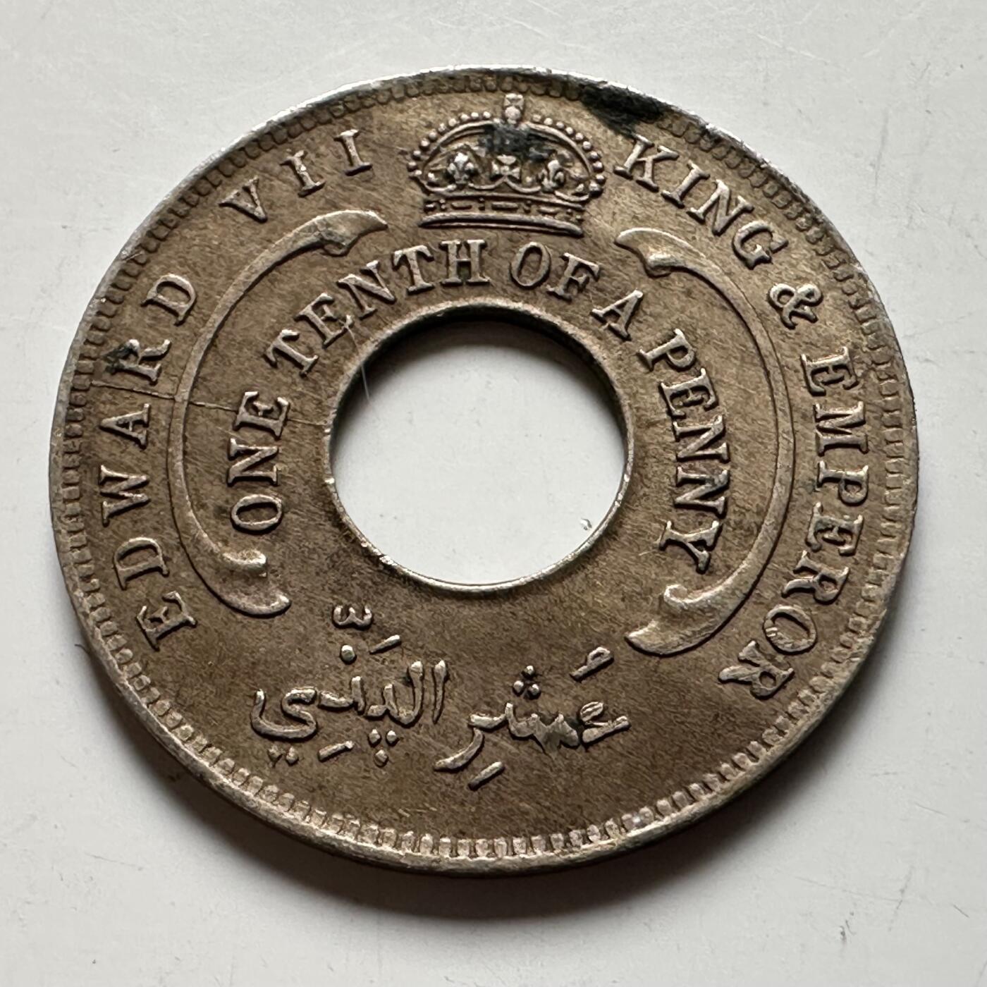 🌹外币初藏🌹🐯2026年第19场 快递已停，正月十五后再发 英属西非1908年1/10便士