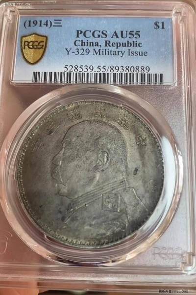 安庆版大头PCGSAU55所见最高分 - 安庆版大头PCGSAU55所见最高分