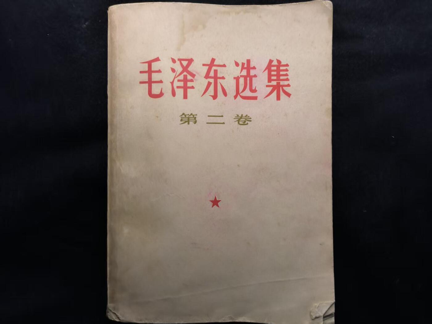 （450件拍品！制服徽章盛宴）罗岚⭐爱藏⭐年前甄选大拍场-店主清仓处理-分享拍场额外现金红包（实体经营）