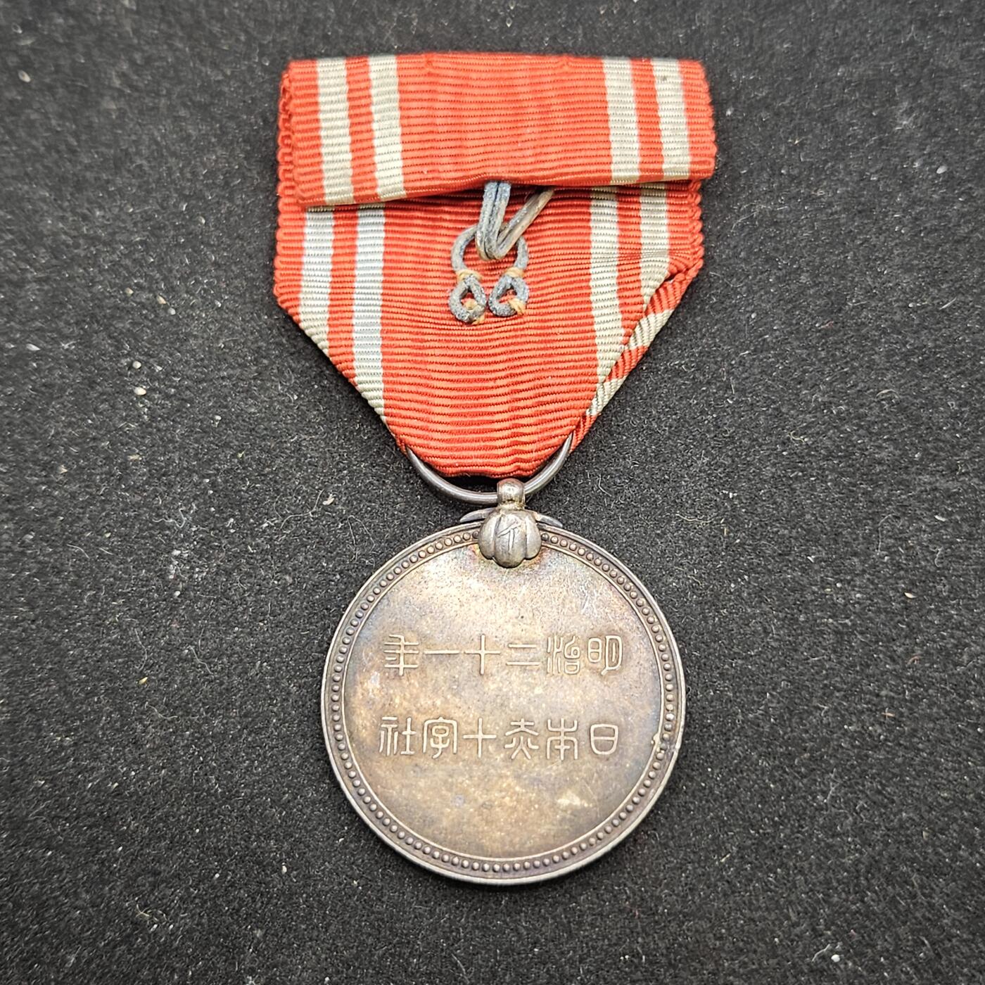 0元起拍勋章 第334期 咸鱼国勋章拍卖专场 2月15日（周日）下午6：00开始