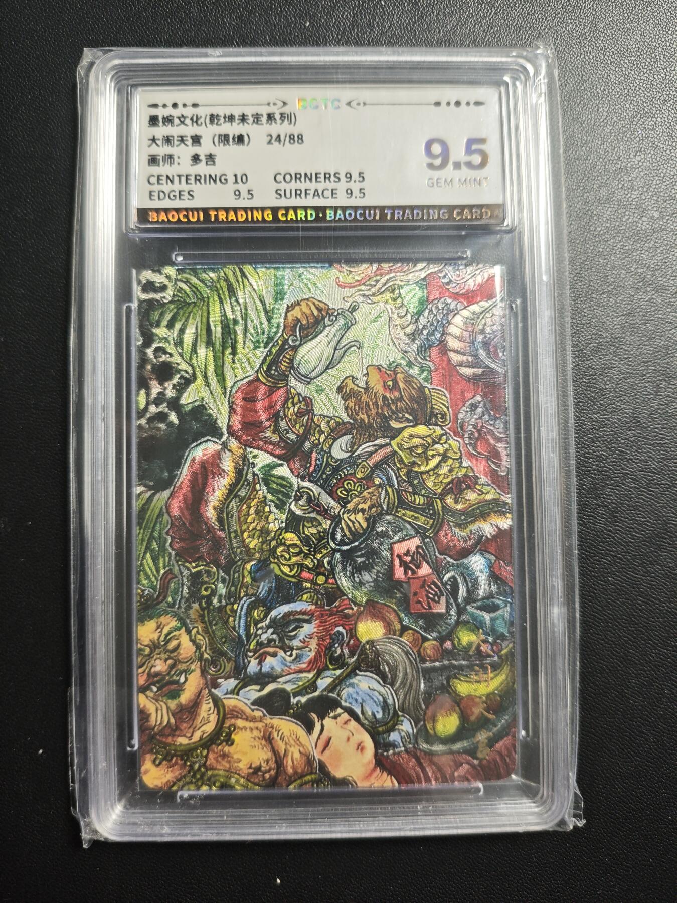 天玑星卡拍第172期《2.23周一截拍》持续收拍收评中 满赠卡需备注