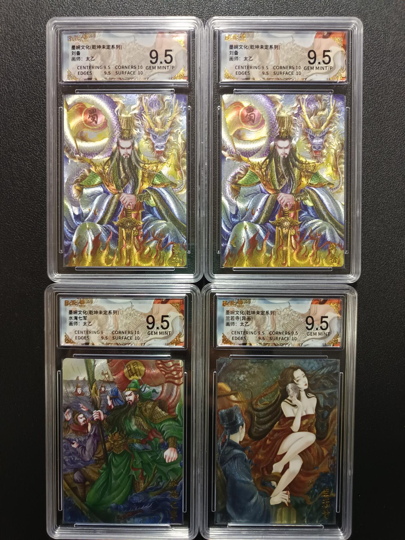 天玑星卡拍第172期《2.23周一截拍》持续收拍收评中 满赠卡需备注