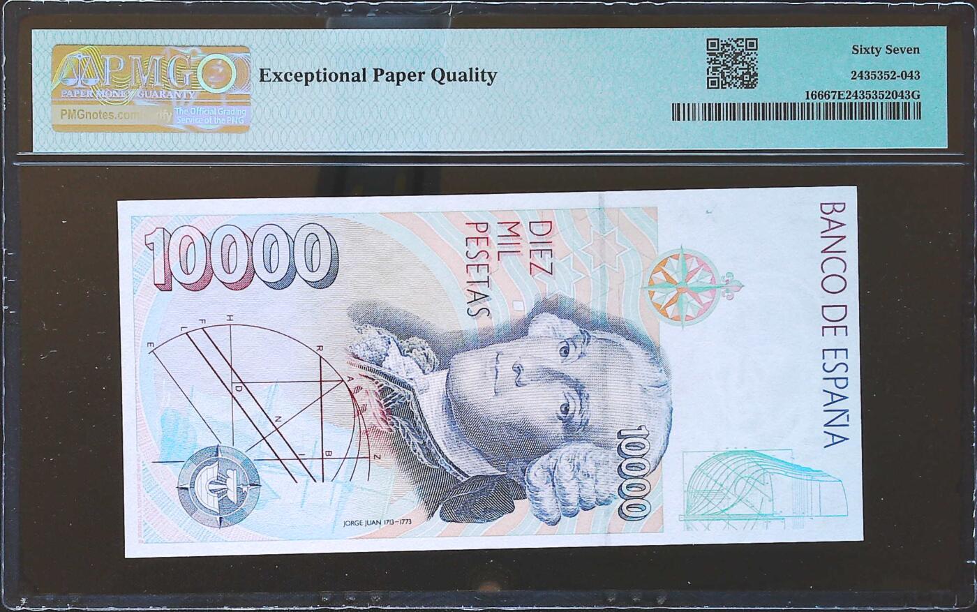 世界靓号纸钞第八十二期 1992年西班牙10000比塞塔 末版最大面值 尾88 PMG67