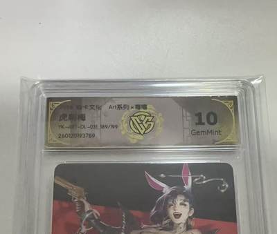 麦趣喜第二场(2月12号周四晚上20点截拍，专注买家市场，福利拉满)  - 【限编】焱卡毒瘤第三弹 虎刺梅 189/199 10G