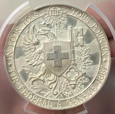 万国钱币拍卖第061期（马年首拍） PCGS SP62 1887年瑞士日内瓦联邦射击节大银章 大规格超厚重经典品种 高浮雕原味银霜喷砂收藏级