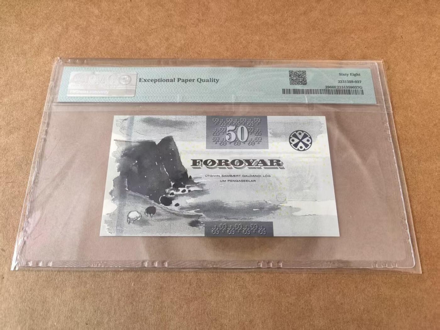 【礼羽收藏】🌏世界钱币拍卖第124期 全新PMG评分68E 法罗群岛 2011年 50克朗 粗3D防伪线 无3457 高分难得