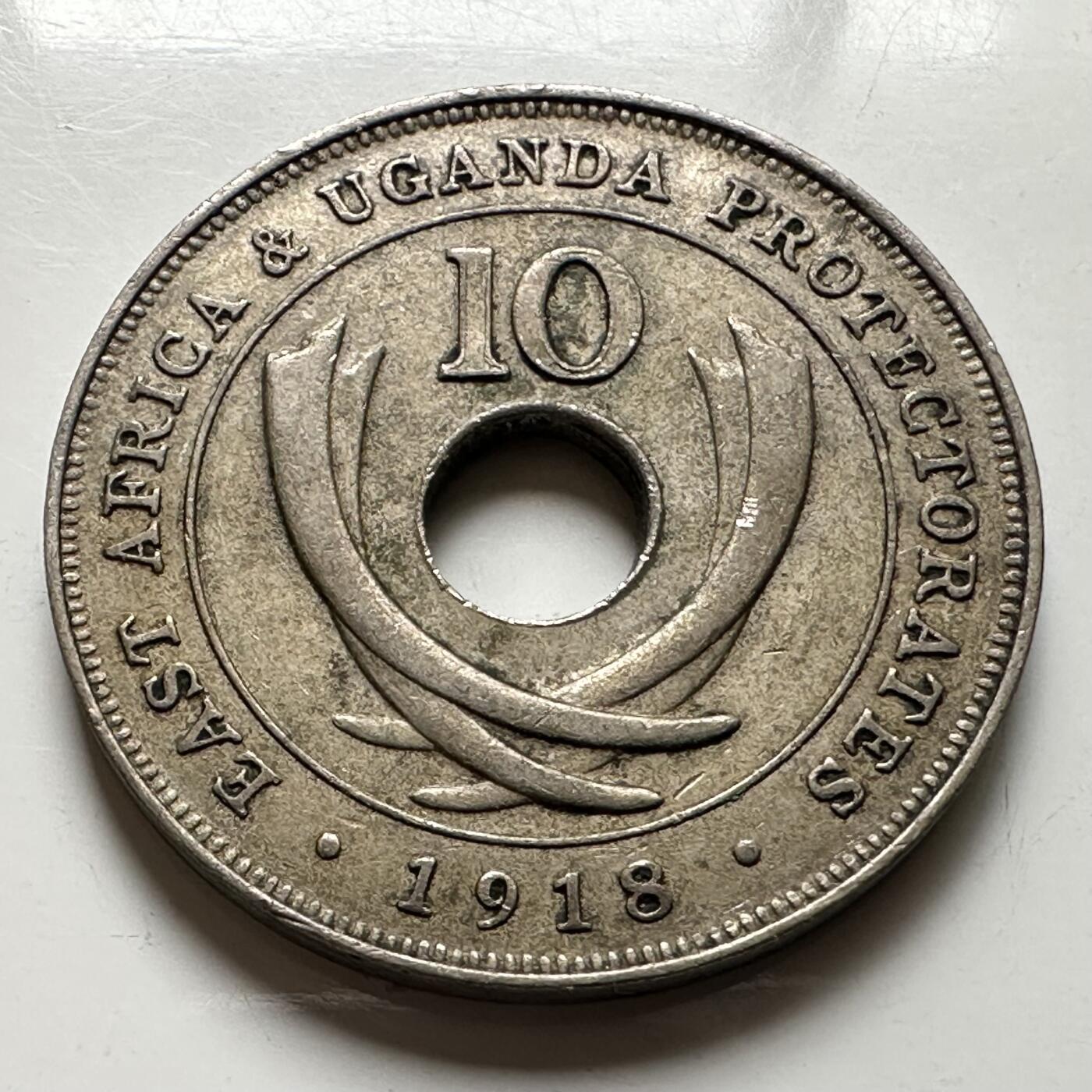 🌹外币初藏🌹🐯2026年第19场 快递已停，正月十五后再发 英属东非和乌干达保护地1918年10分