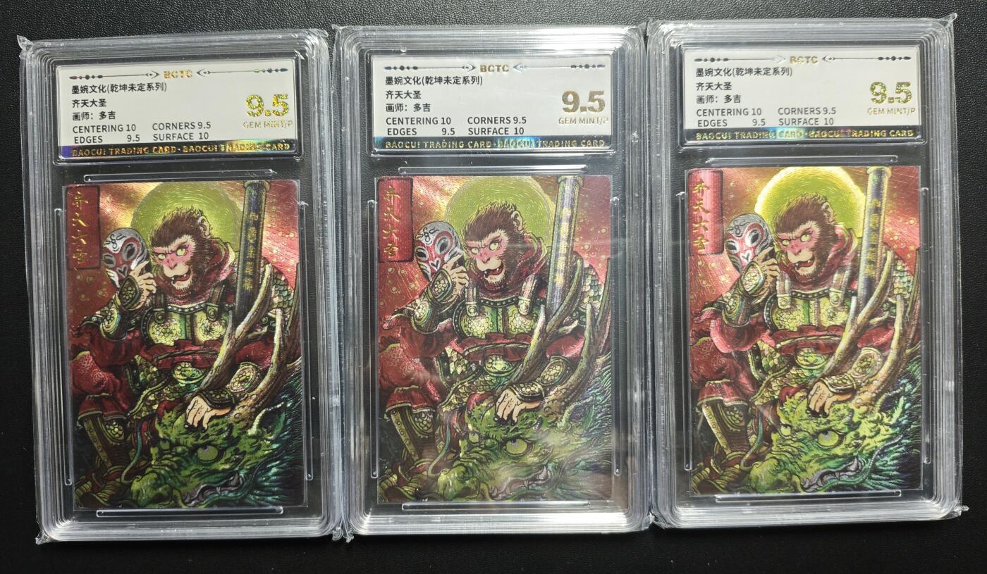 天玑星卡拍第172期《2.23周一截拍》持续收拍收评中 满赠卡需备注