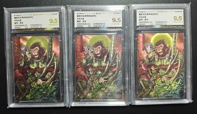 天玑星卡拍第172期《2.23周一截拍》持续收拍收评中 满赠卡需备注 - 墨婉文化 乾坤未定系列 多吉 齐天大圣 三张 保粹9.5