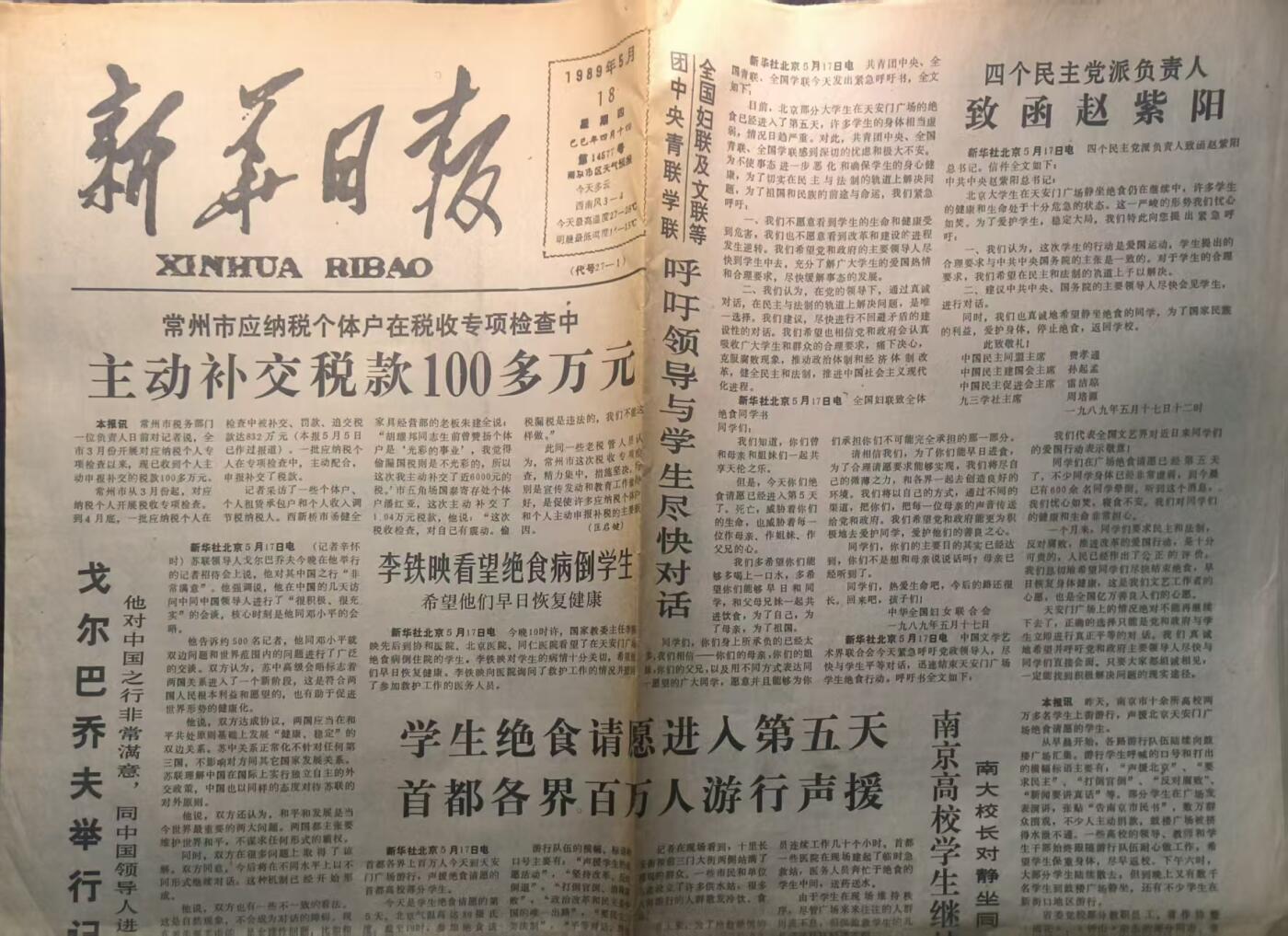 （450件拍品！制服徽章盛宴）罗岚⭐爱藏⭐年前甄选大拍场-店主清仓处理-分享拍场额外现金红包（实体经营）