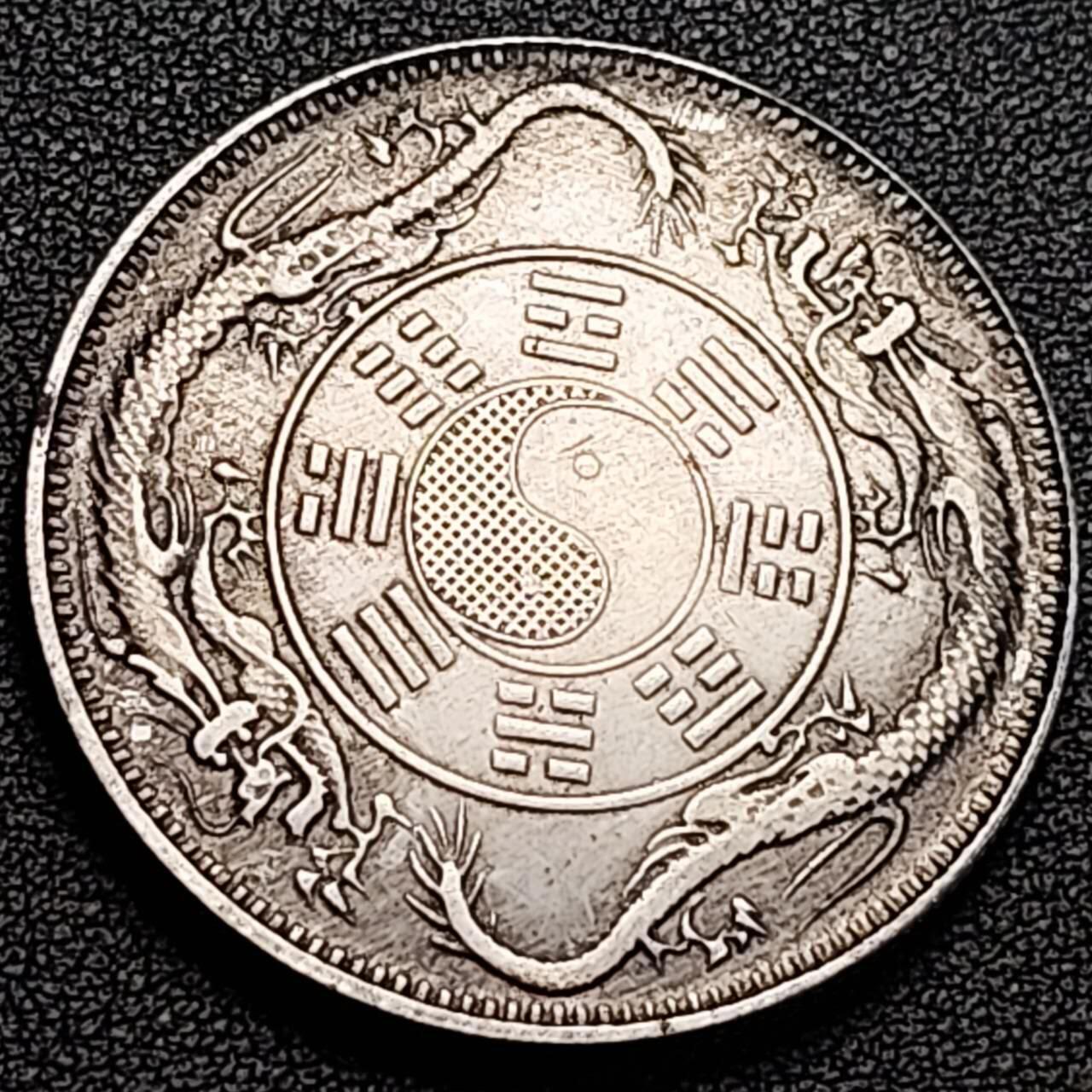 泉币菌-第187场- 精品福利场 （本周五和之前拍的 2月14日发货）