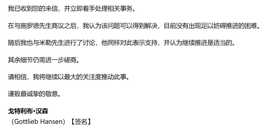 欢庆春节！戎马世界章牌大赏第112期春节大拍  德专场