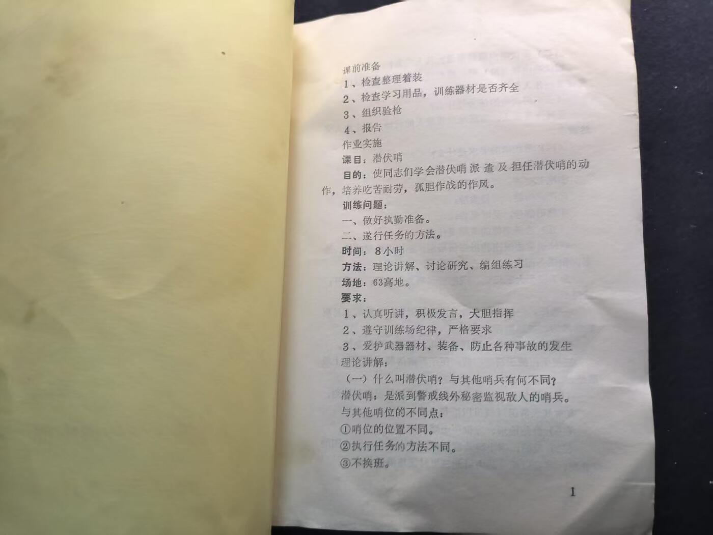 （450件拍品！制服徽章盛宴）罗岚⭐爱藏⭐年前甄选大拍场-店主清仓处理-分享拍场额外现金红包（实体经营）