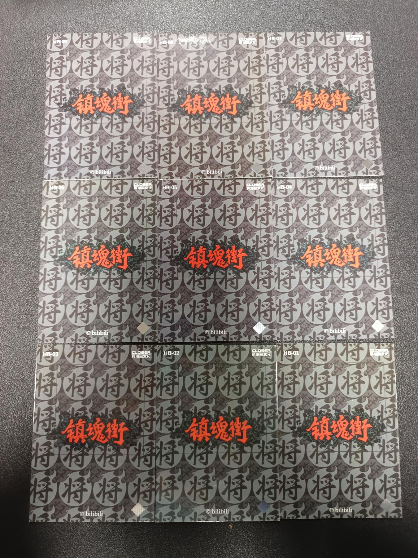 天玑星卡拍第171期《2.12周四截拍年前最后一场》持续收拍收评中 满赠卡需备注