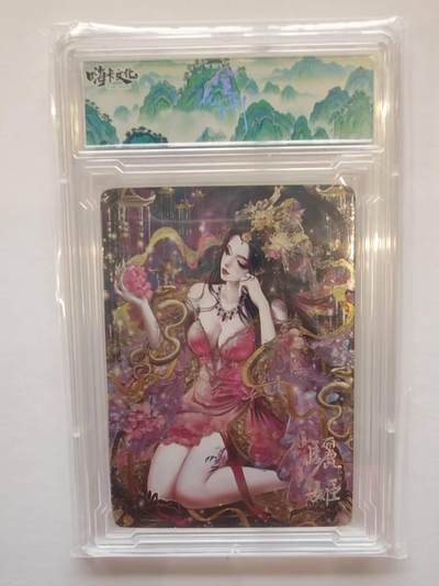 言遇卡牌【新春贺岁场2026.2.22晚22：00截拍】新人闲置欢迎捡漏 - 【卡砖】骊姬 嗨卡文化 风花雪月