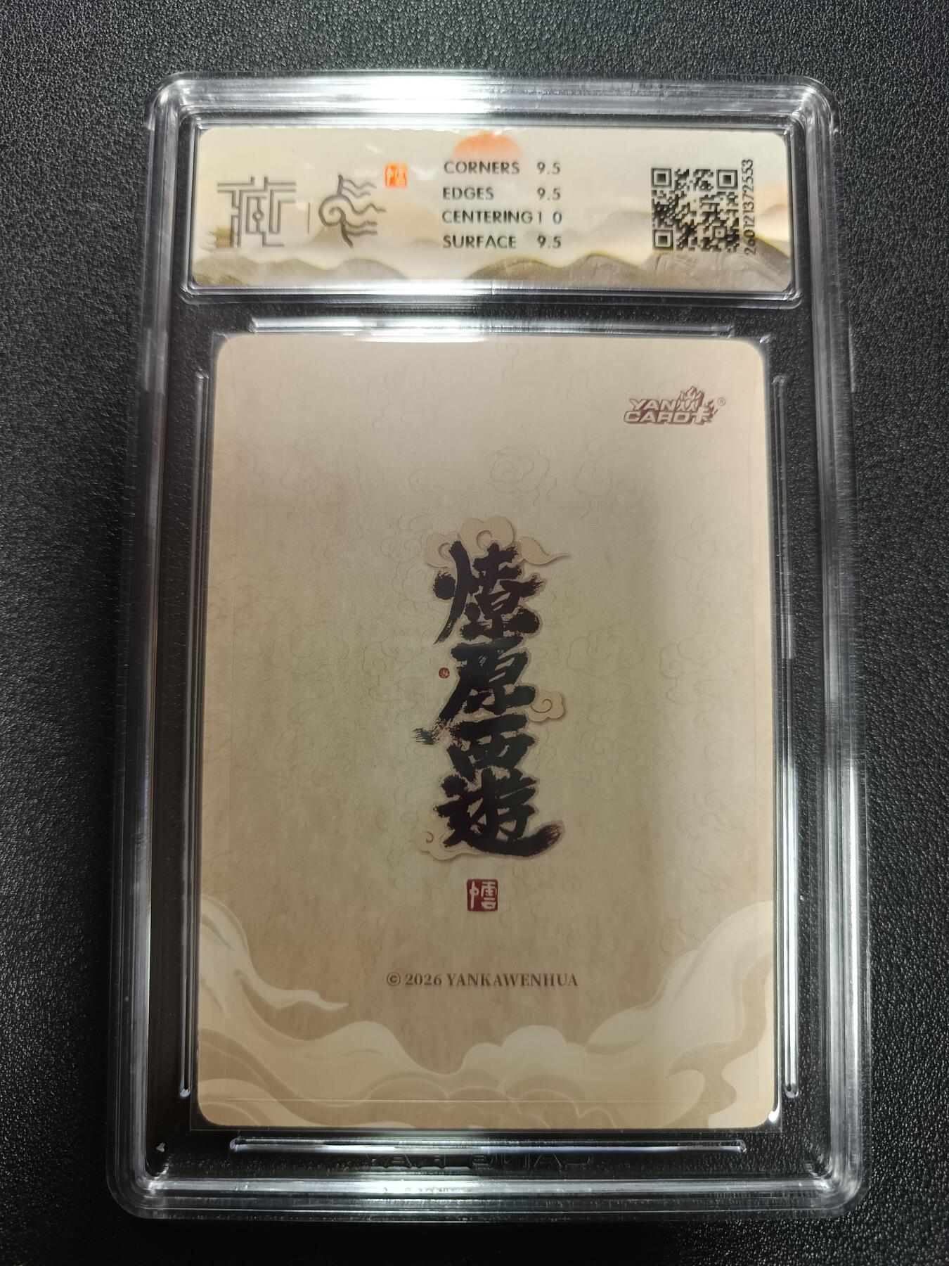 天玑星卡拍第171期《2.12周四截拍年前最后一场》持续收拍收评中 满赠卡需备注