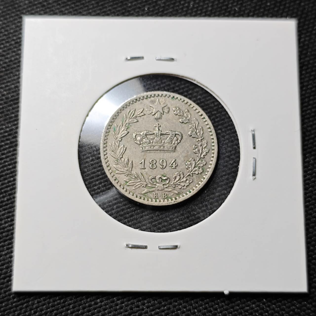 KK钱币收藏小铺  第397期 百期特怕（四拍之一） 2月预留时间 周末发货