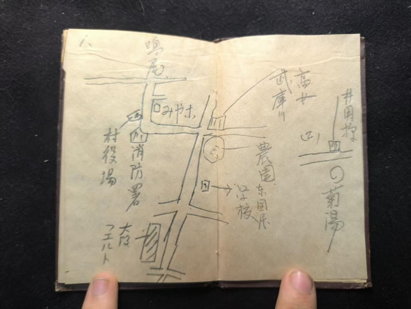 （450件拍品！制服徽章盛宴）罗岚⭐爱藏⭐年前甄选大拍场-店主清仓处理-分享拍场额外现金红包（实体经营） 日 昭和战时中国派遣军军曹笔记本 里面记录南京部分城区简易地图等 侵华罪证