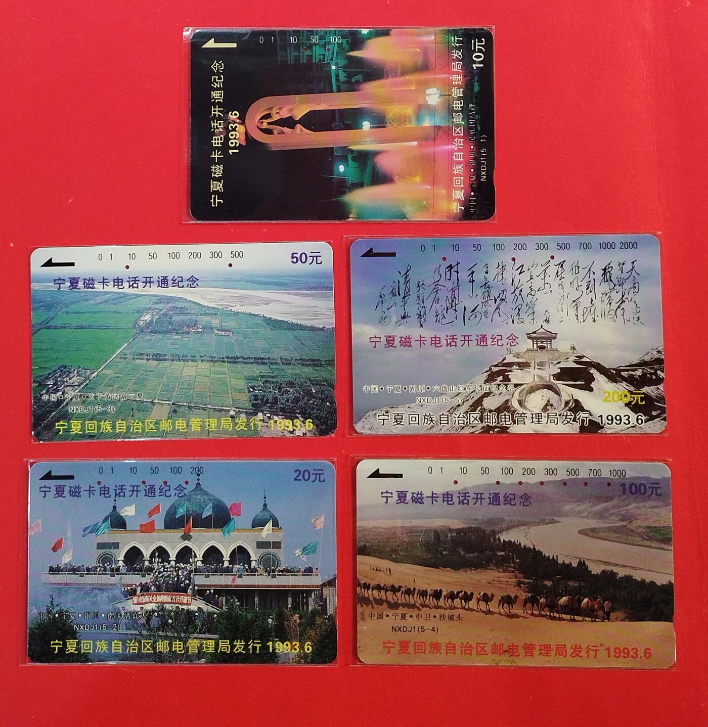 《鸿通俱乐部》拍卖第75期 2026年2月11日21：00延时节拍