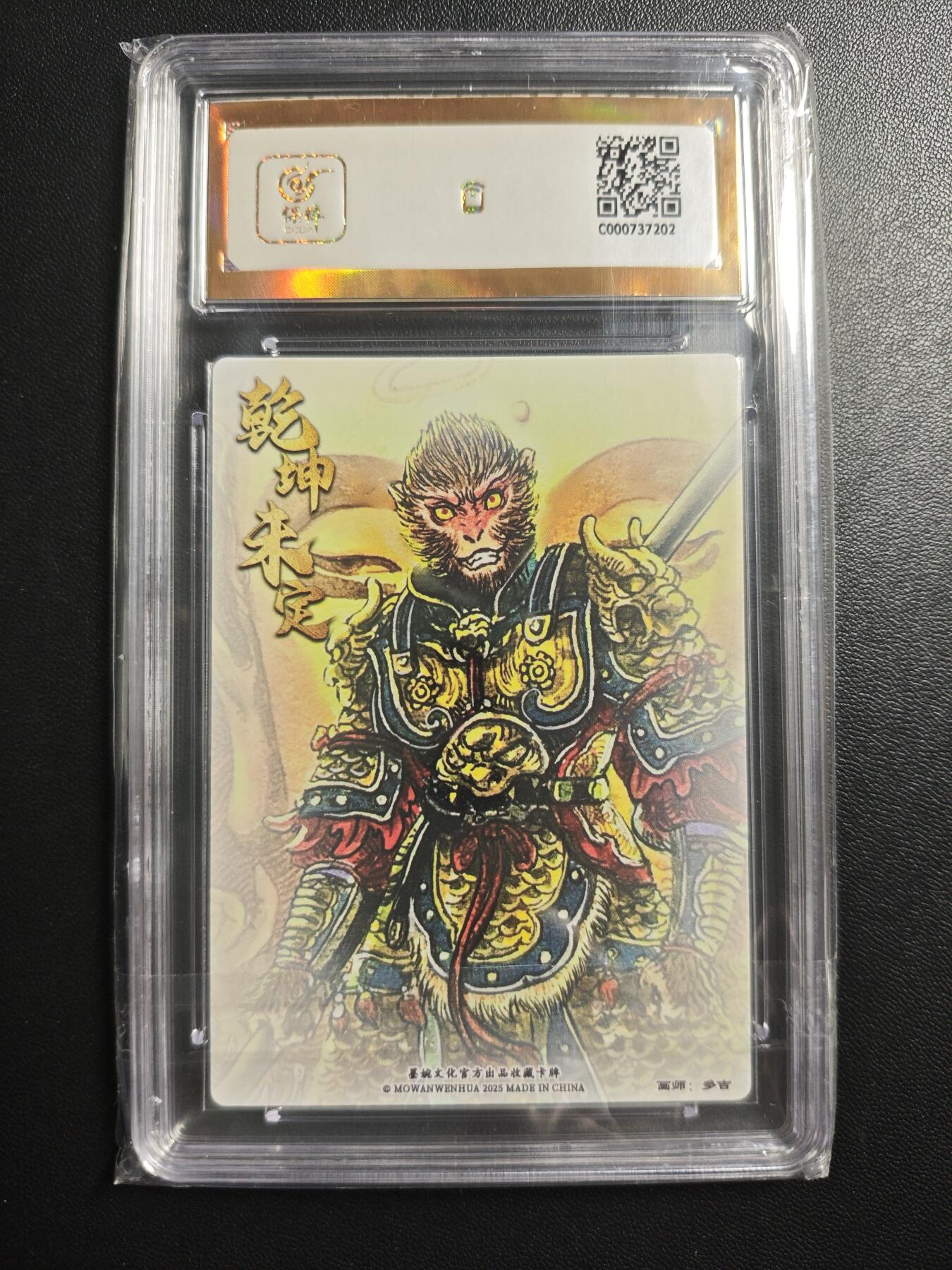 天玑星卡拍第172期《2.23周一截拍》持续收拍收评中 满赠卡需备注