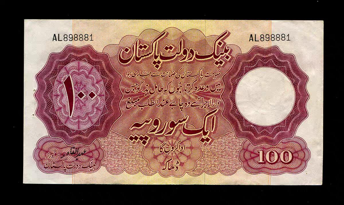 2月11号晚上8点 外国纸币自动截拍第24场