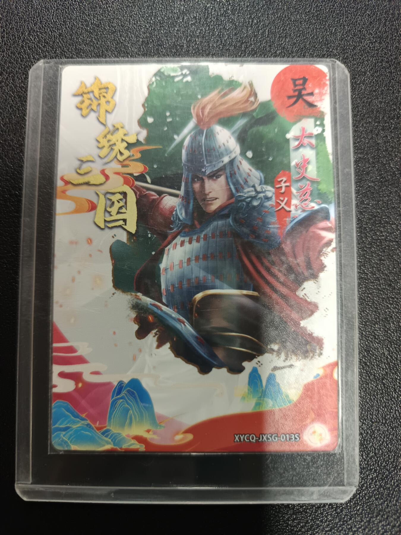 天玑星卡拍第171期《2.12周四截拍年前最后一场》持续收拍收评中 满赠卡需备注