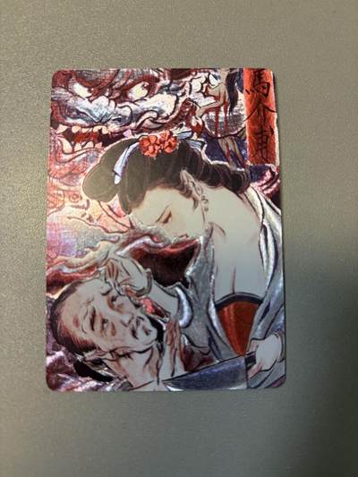 麦趣喜第二场(2月12号周四晚上20点截拍，专注买家市场，福利拉满)  - 燎原 问道东方 彫仙 马介辅 粗闪