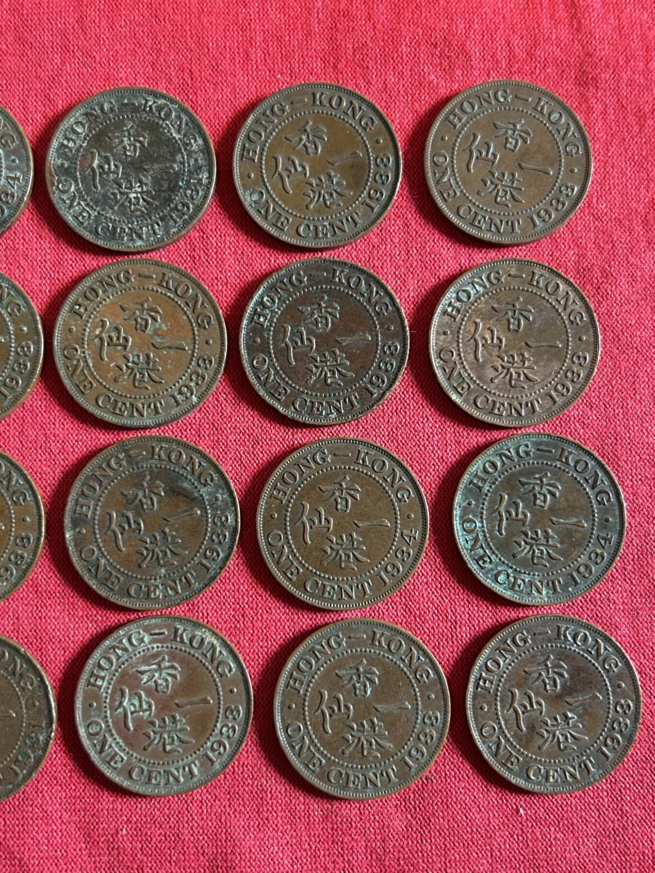 香港一仙铜币共20枚