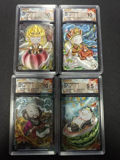 天玑星卡拍第172期《2.23周一截拍》持续收拍收评中 满赠卡需备注 - 墨婉文化（乾坤未定系列）红月 孙悟空 唐僧 沙和尚 猪八戒 保粹10三张+保粹9.5一张