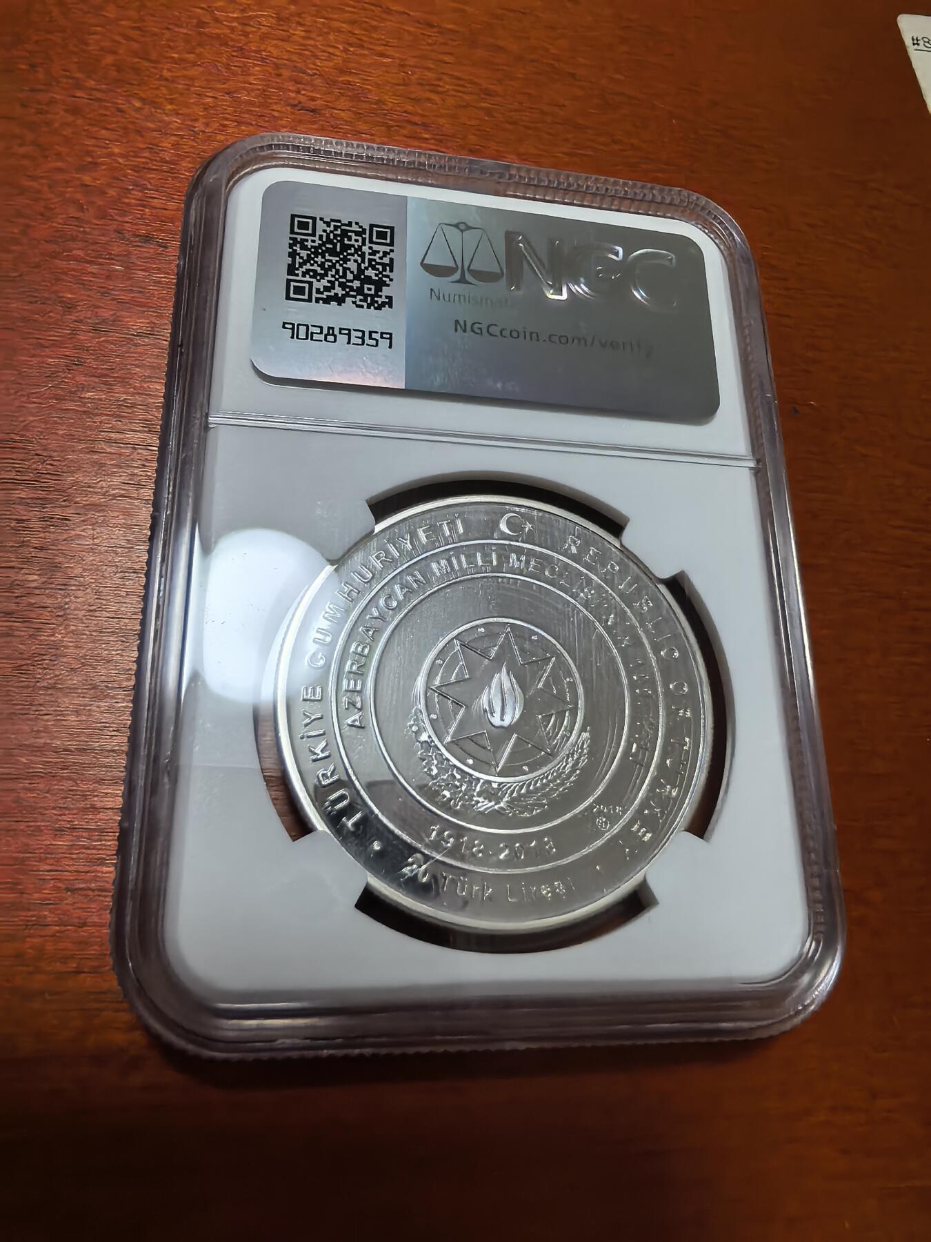 长老汇蛇年精选第一百场拍卖 2018土耳其阿塞拜疆国民议会 20里拉精制银币，NGC PF68UC，唯一冠军，2000枚