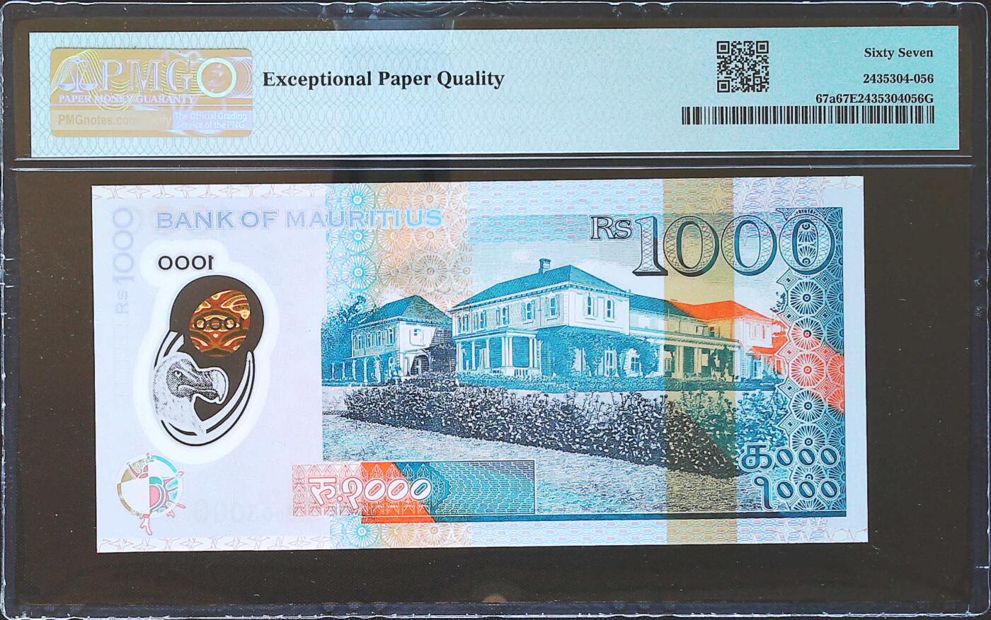 世界靓号纸钞第八十二期 2024年毛里求斯1000卢比 千位号 豹子号000 3000号 PMG67 非常难得的号码