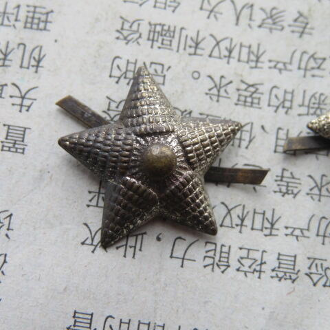 55尉官肩章星星2个一组