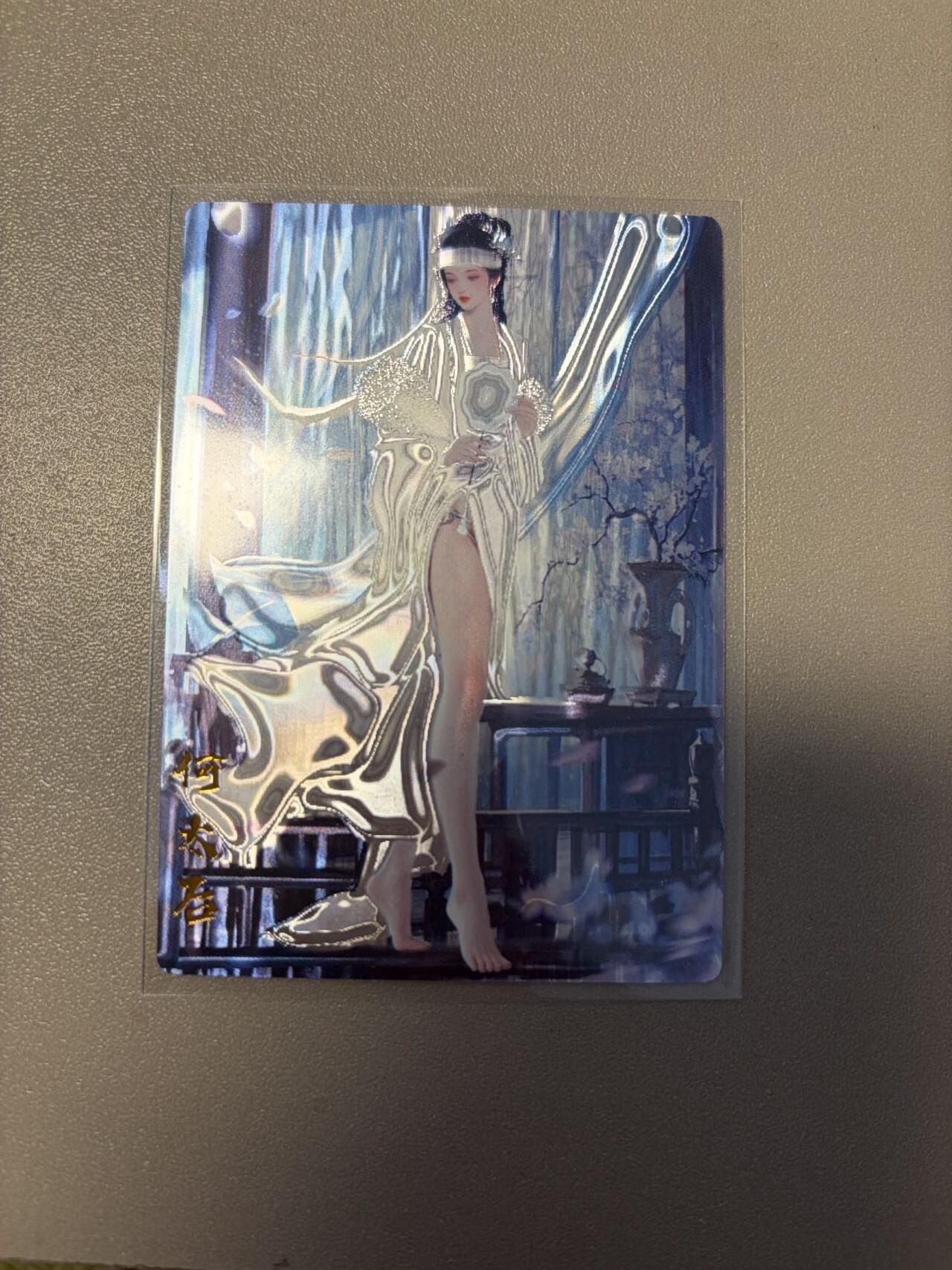 麦趣喜第二场(2月12号周四晚上20点截拍，专注买家市场，福利拉满)  【光刻】十二御极 何太后